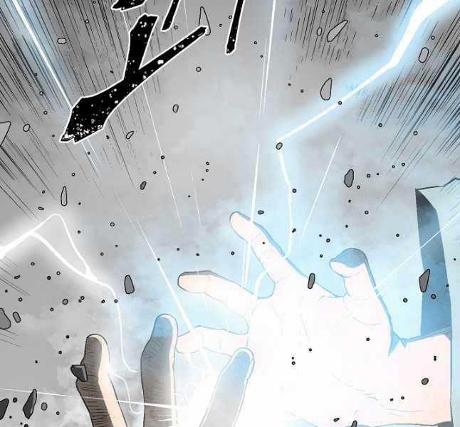 Vĩ Linh Kiếm Tiên Chapter 60 trang 28