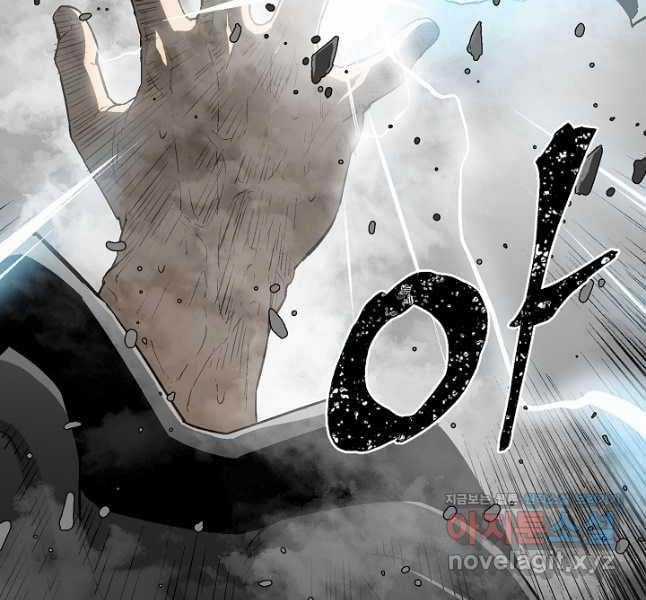 Vĩ Linh Kiếm Tiên Chapter 60 trang 29