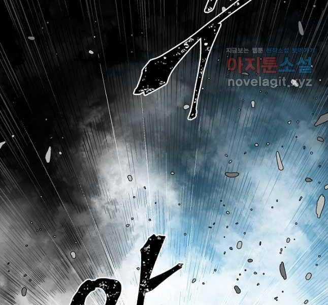 Vĩ Linh Kiếm Tiên Chapter 60 trang 37