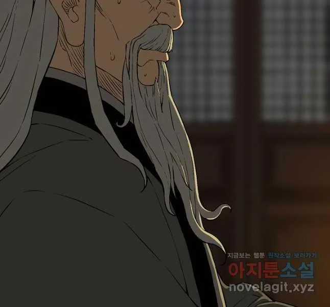 Vĩ Linh Kiếm Tiên Chapter 60 trang 51