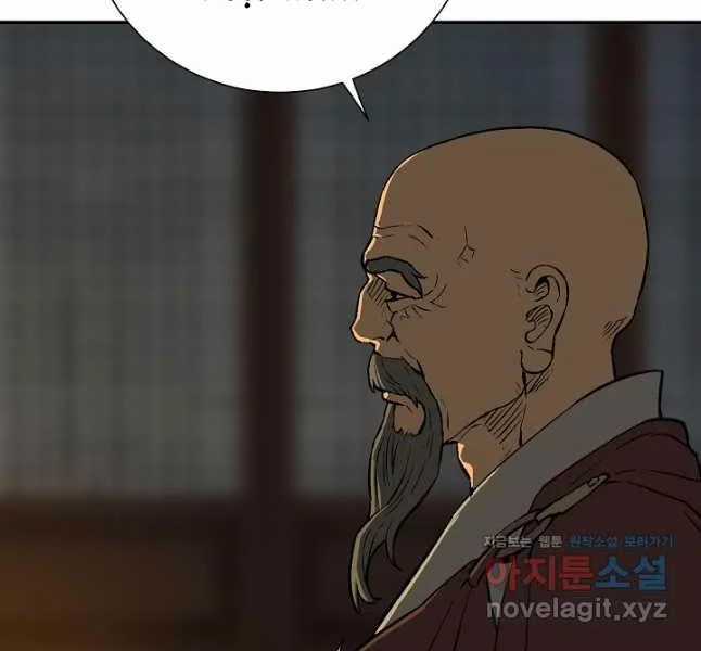 Vĩ Linh Kiếm Tiên Chapter 60 trang 61