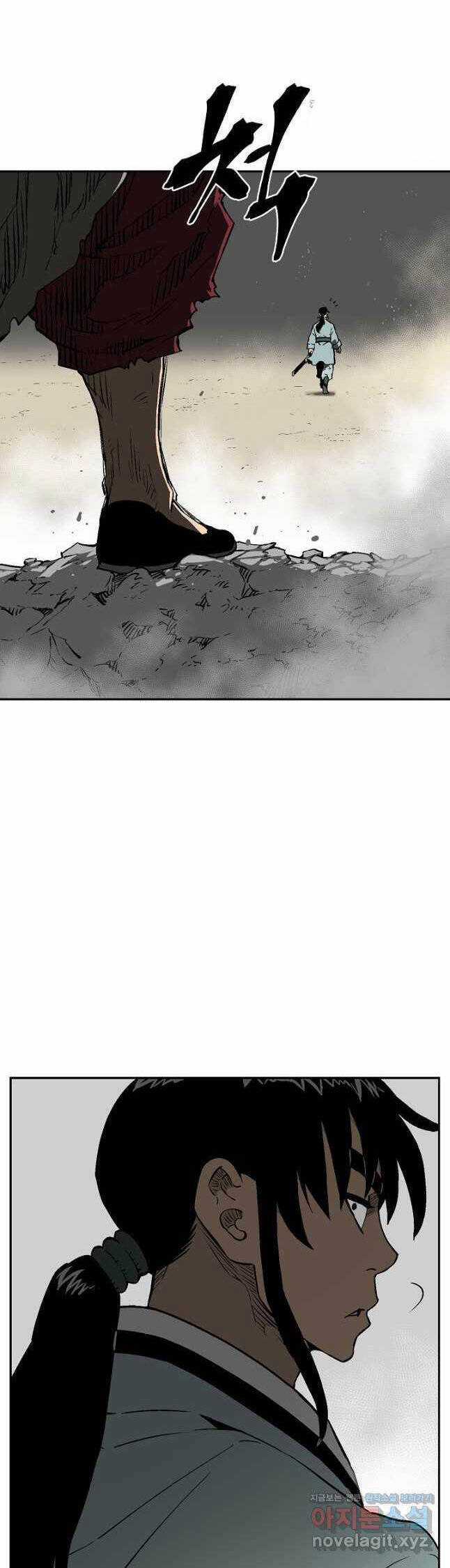 Vĩ Linh Kiếm Tiên Chapter 61 trang 21