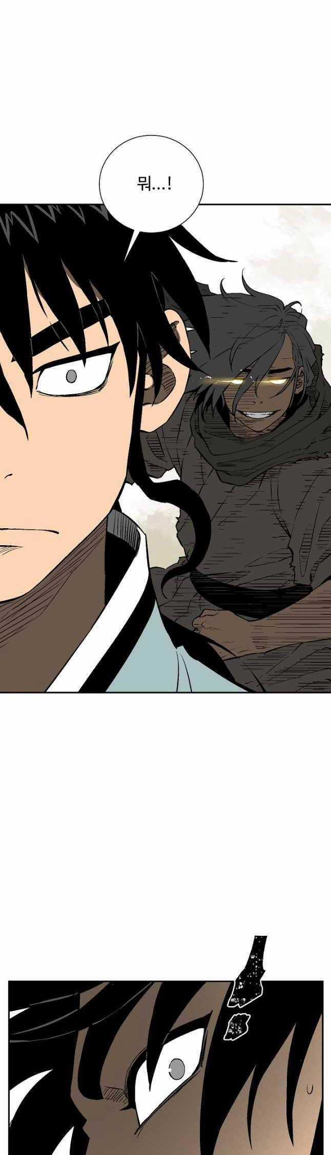 Vĩ Linh Kiếm Tiên Chapter 61 trang 26