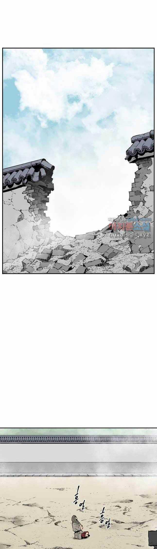 Vĩ Linh Kiếm Tiên Chapter 61 trang 4