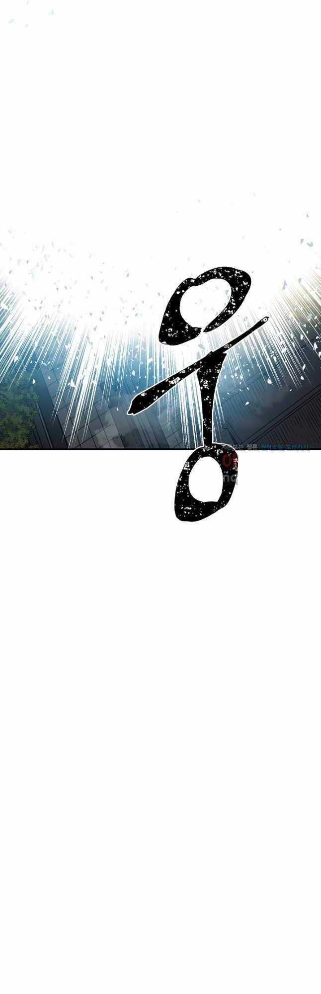 Vĩ Linh Kiếm Tiên Chapter 61 trang 76