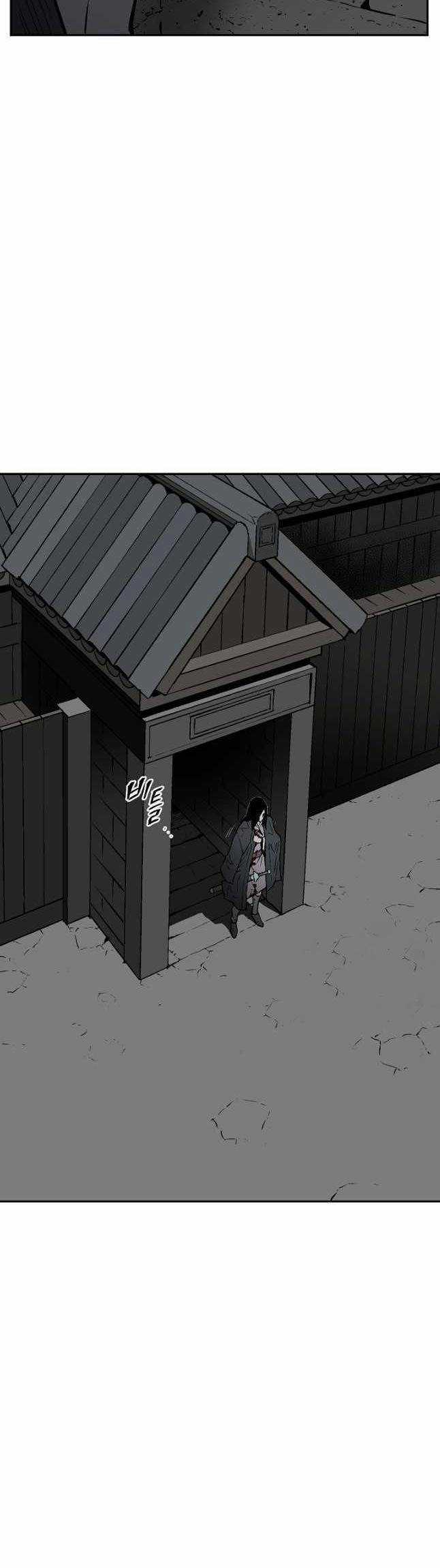 Vĩ Linh Kiếm Tiên Chapter 64 trang 39