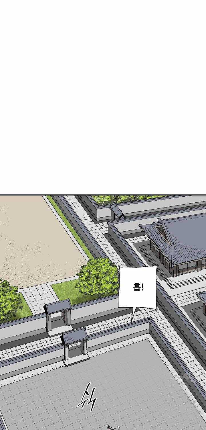 Vĩ Linh Kiếm Tiên Chapter 65 trang 58