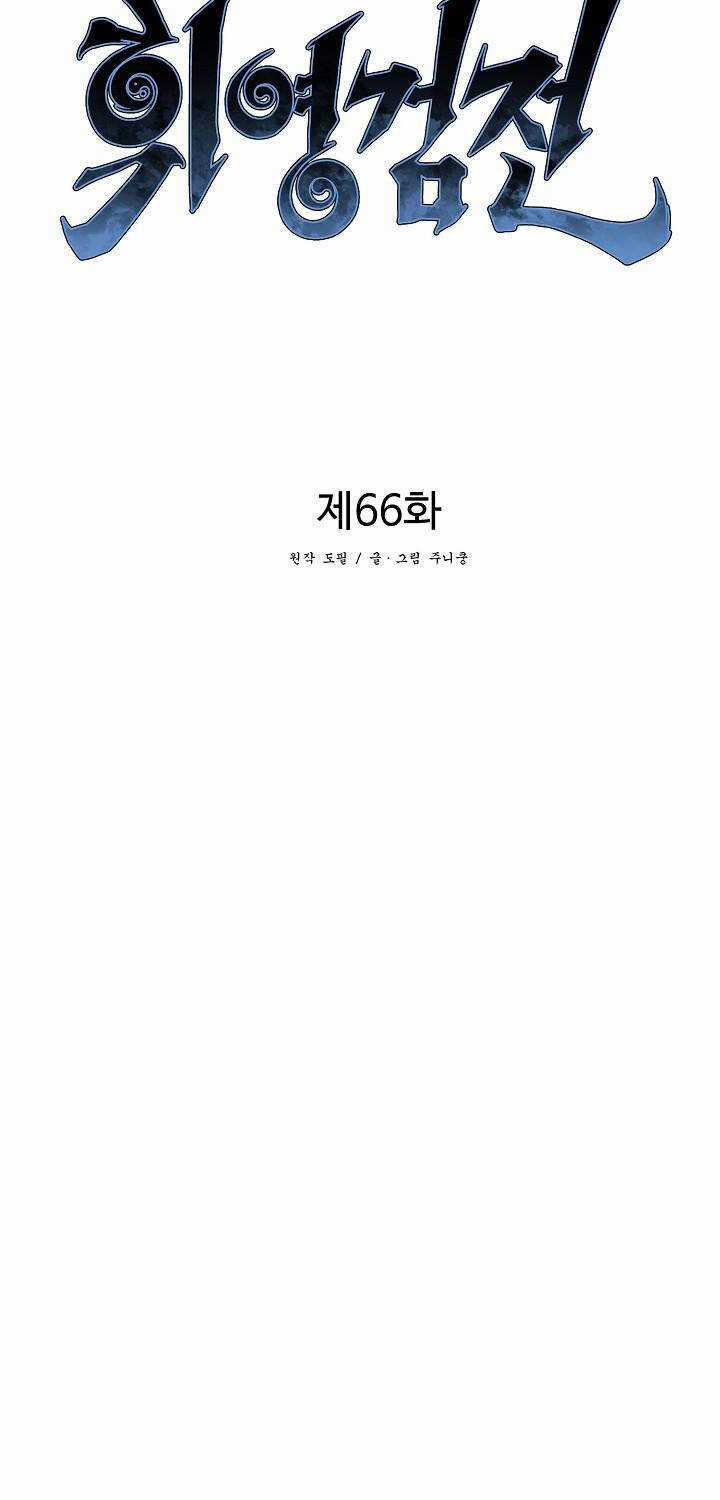 Vĩ Linh Kiếm Tiên Chapter 66 trang 43