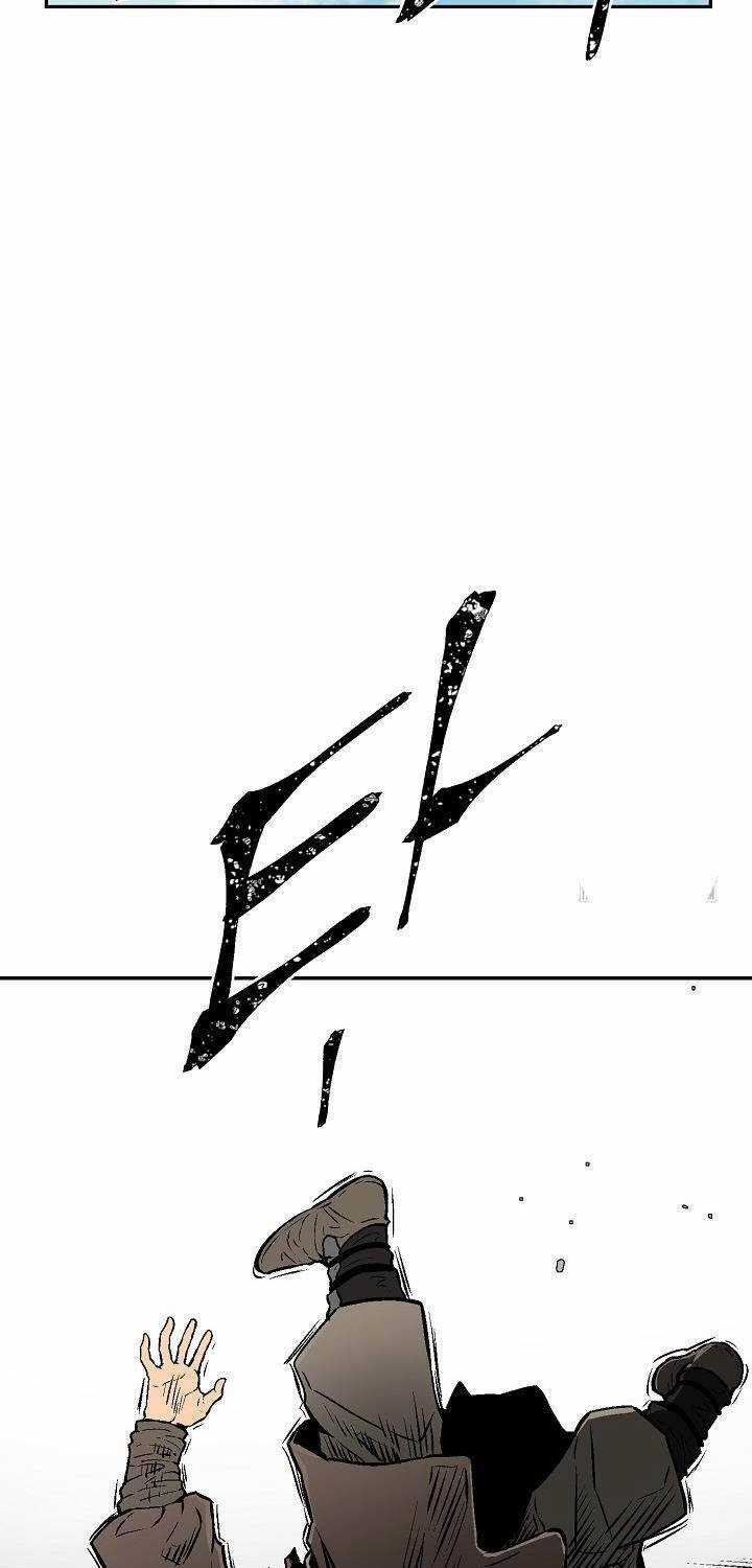 Vĩ Linh Kiếm Tiên Chapter 66 trang 67