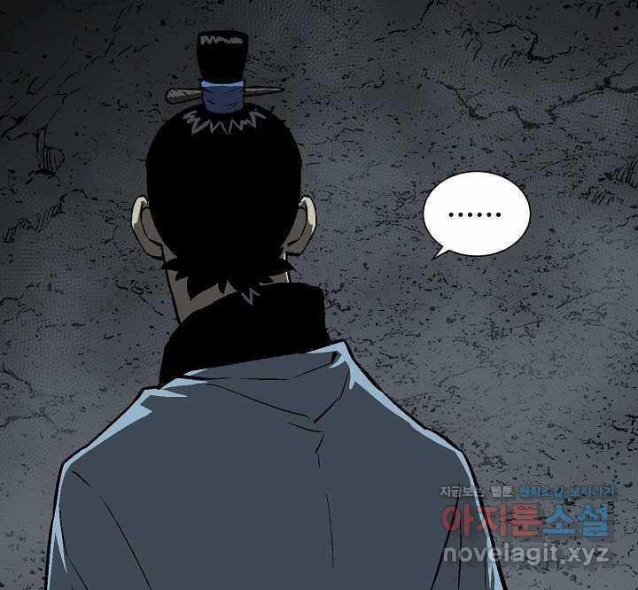 Vĩ Linh Kiếm Tiên Chapter 67 trang 103