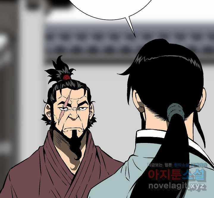 Vĩ Linh Kiếm Tiên Chapter 67 trang 116