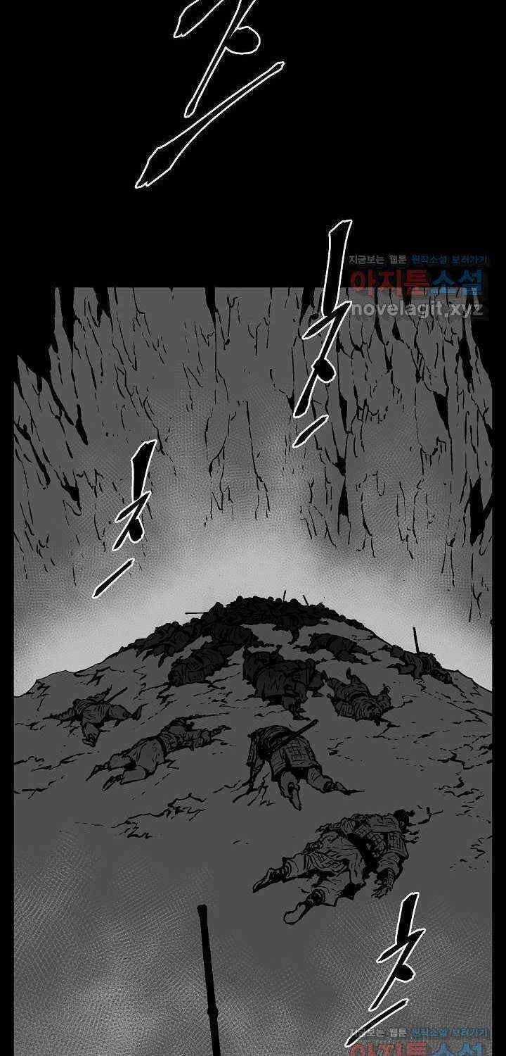 Vĩ Linh Kiếm Tiên Chapter 67 trang 20