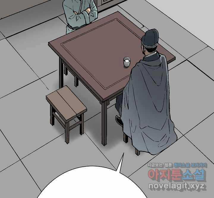 Vĩ Linh Kiếm Tiên Chapter 67 trang 25