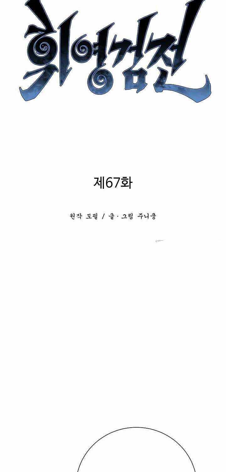 Vĩ Linh Kiếm Tiên Chapter 67 trang 32