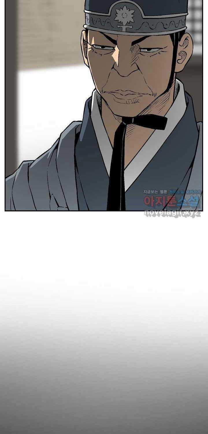 Vĩ Linh Kiếm Tiên Chapter 67 trang 9