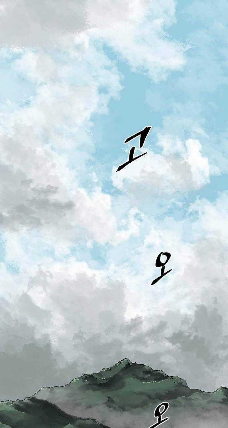 Vĩ Linh Kiếm Tiên Chapter 68 trang 0