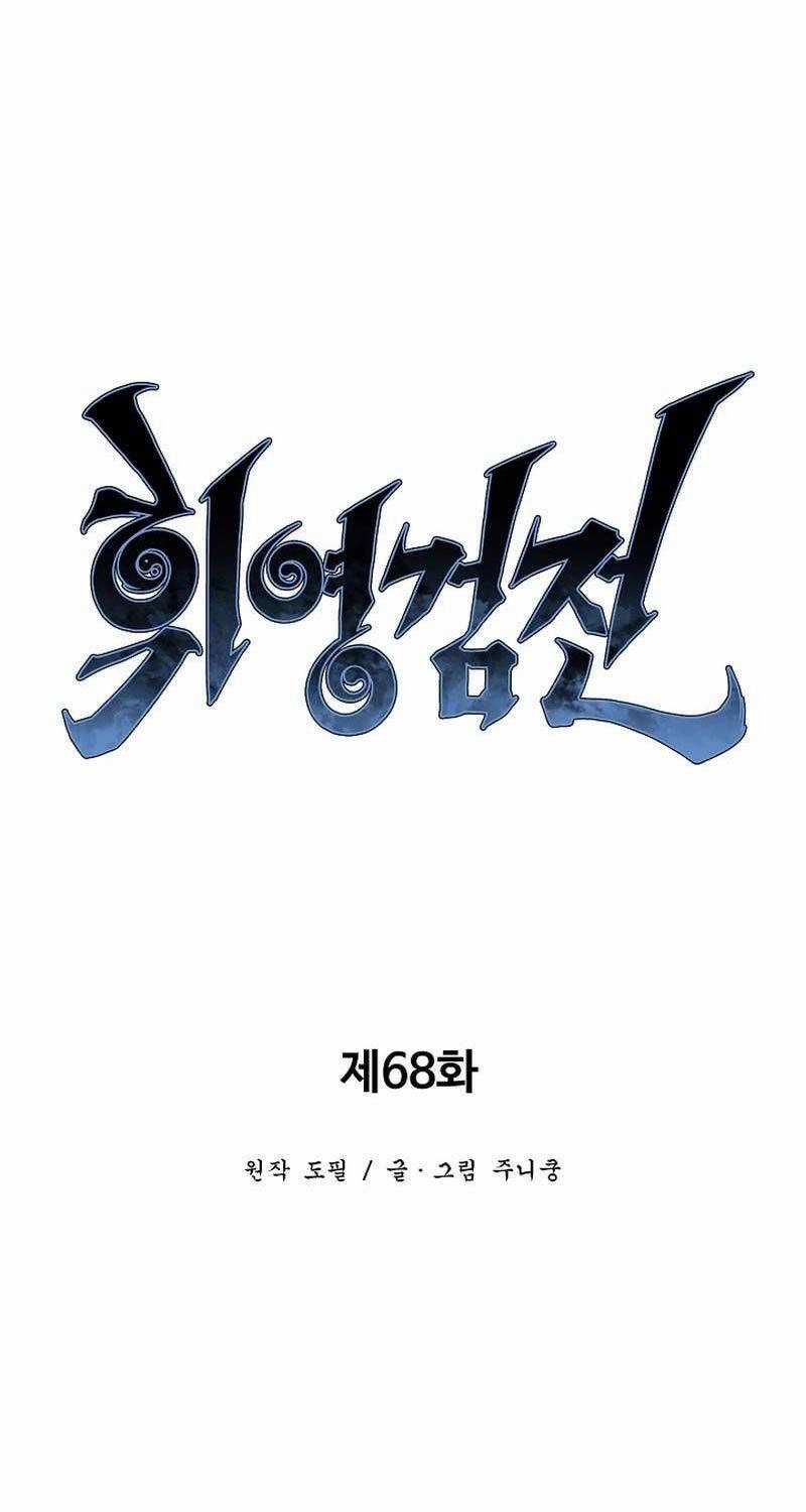 Vĩ Linh Kiếm Tiên Chapter 68 trang 11