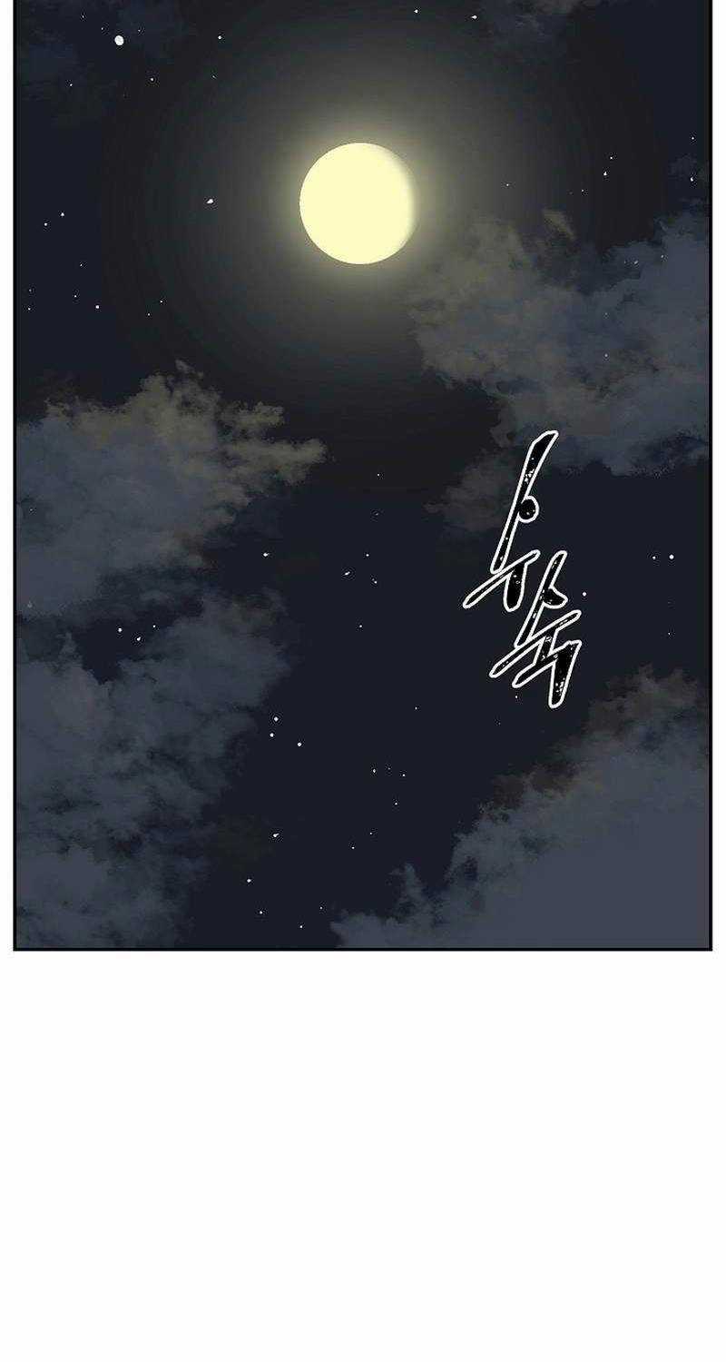 Vĩ Linh Kiếm Tiên Chapter 68 trang 29