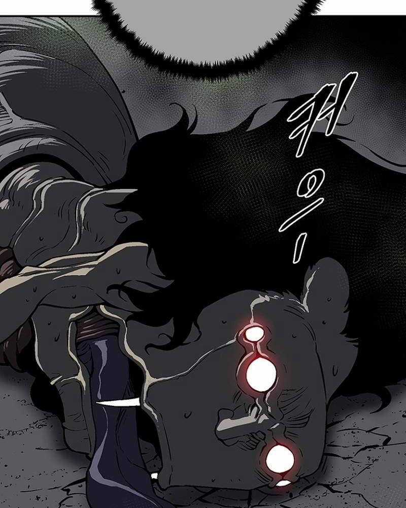 Vĩ Linh Kiếm Tiên Chapter 69 trang 31