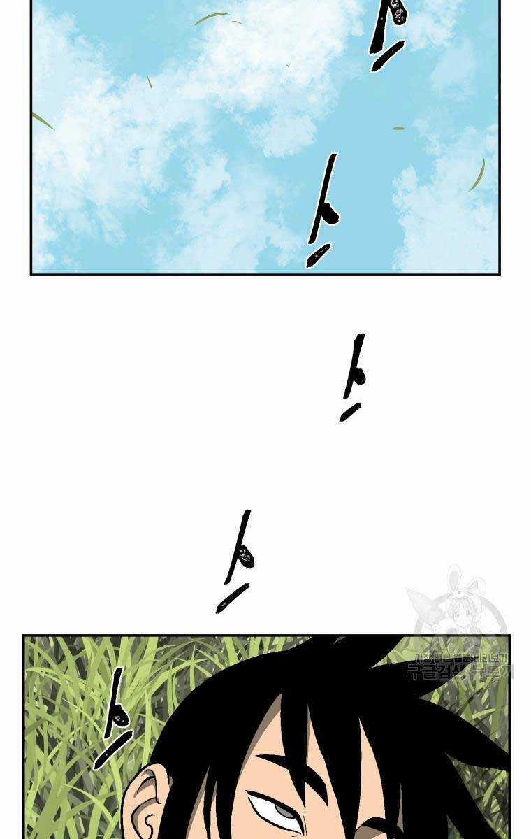 Vĩ Linh Kiếm Tiên Chapter 7 trang 1
