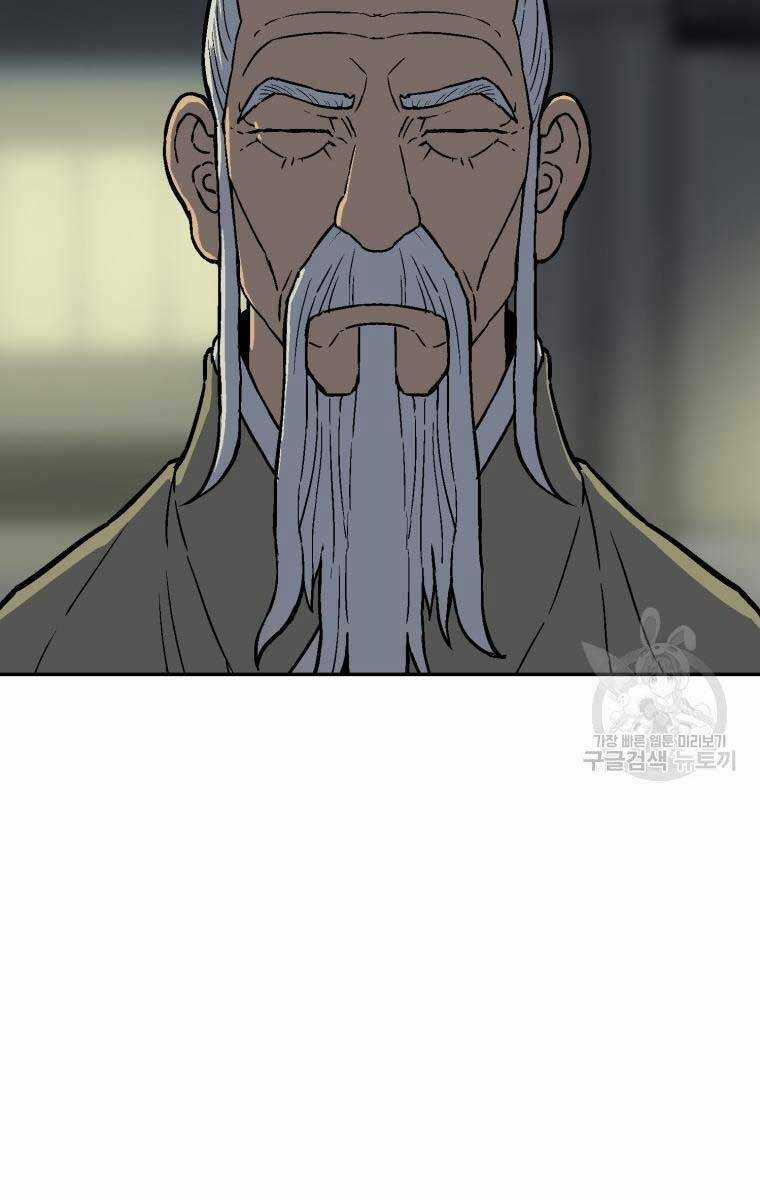 Vĩ Linh Kiếm Tiên Chapter 7 trang 102