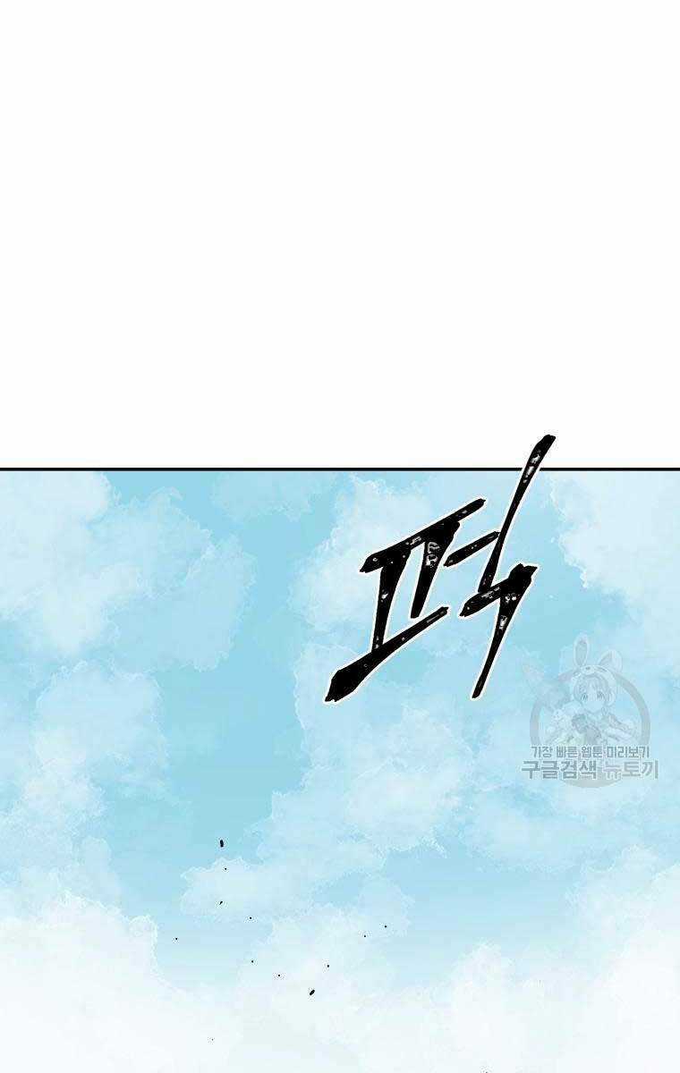 Vĩ Linh Kiếm Tiên Chapter 7 trang 13