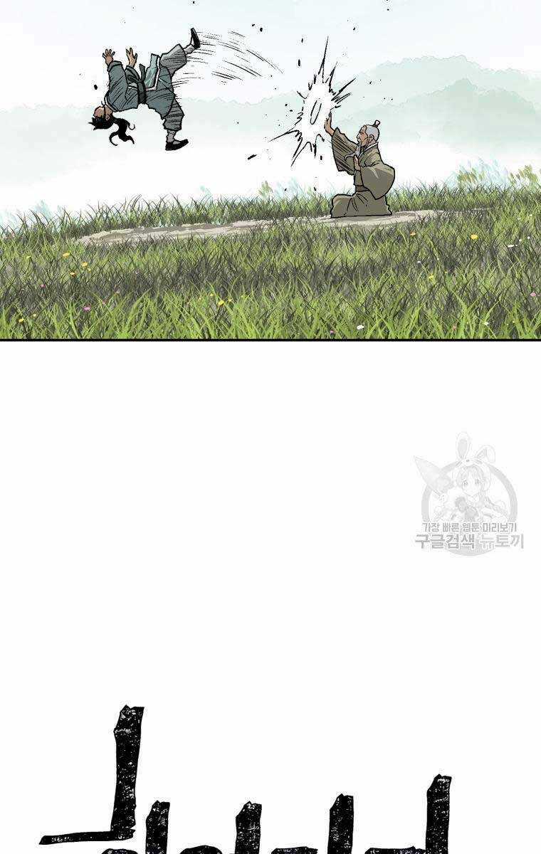 Vĩ Linh Kiếm Tiên Chapter 7 trang 14