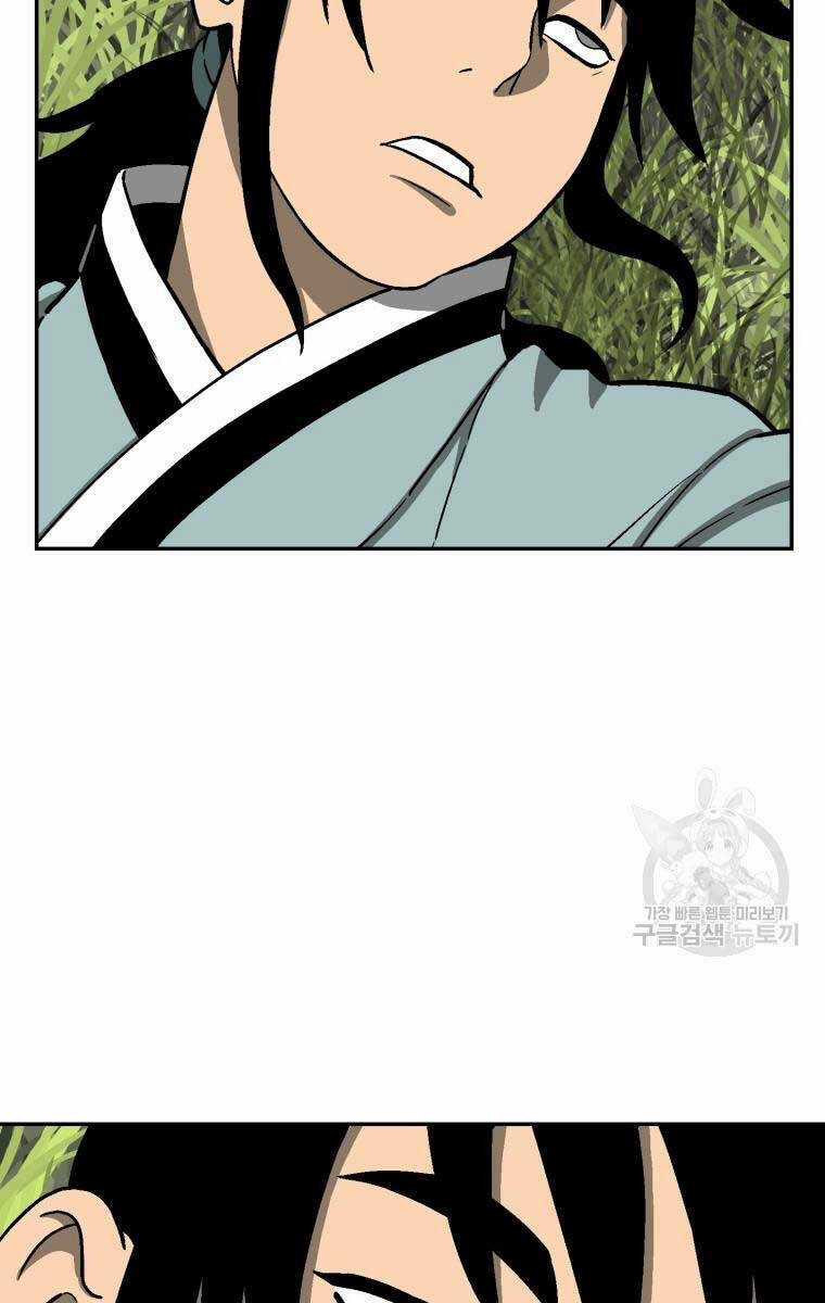 Vĩ Linh Kiếm Tiên Chapter 7 trang 2