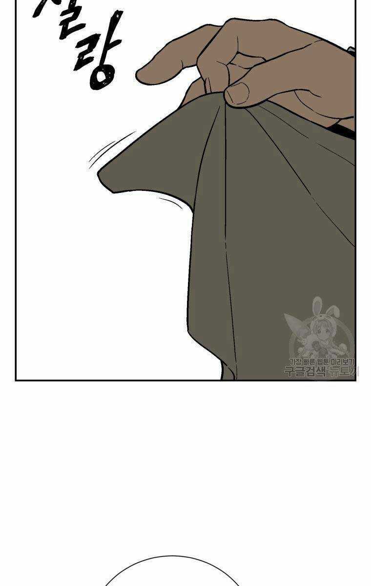 Vĩ Linh Kiếm Tiên Chapter 7 trang 25