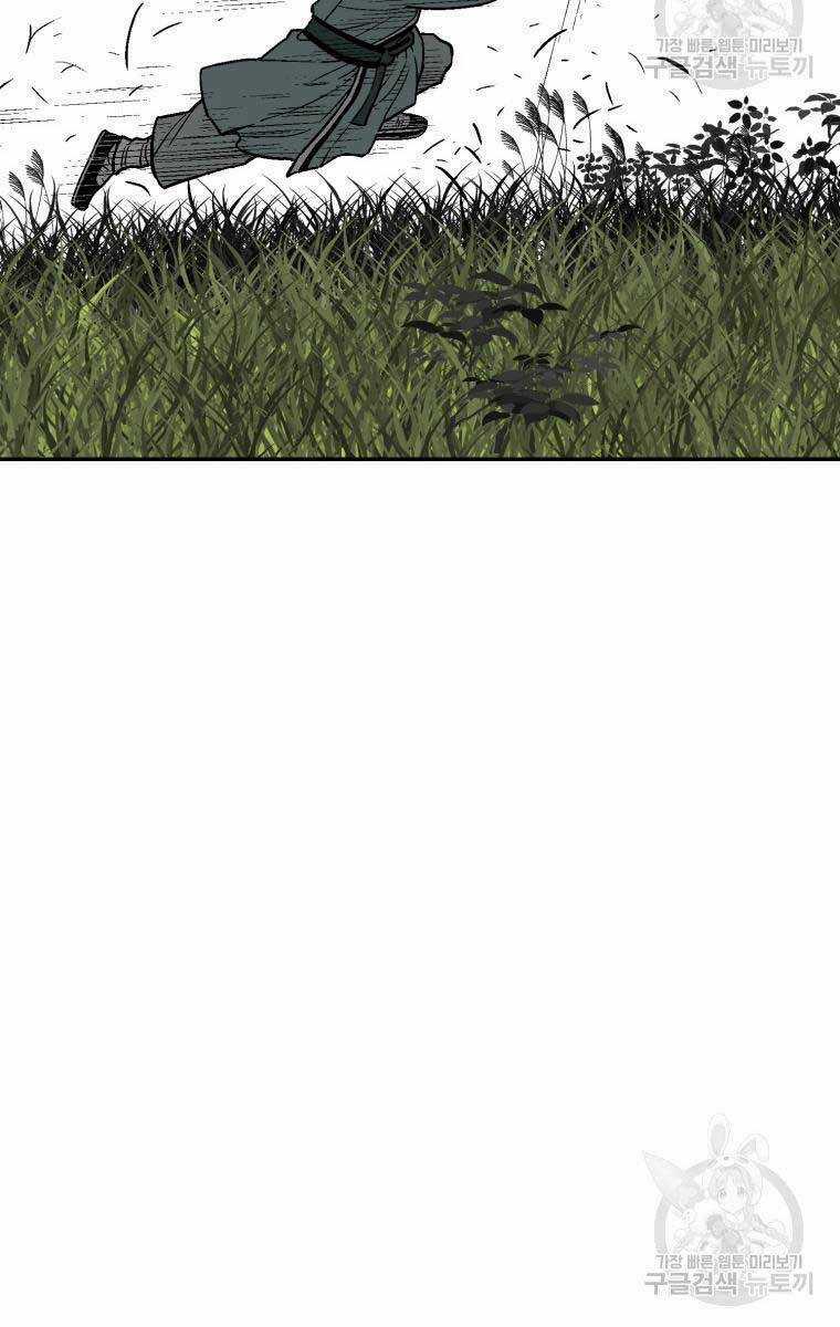 Vĩ Linh Kiếm Tiên Chapter 7 trang 32