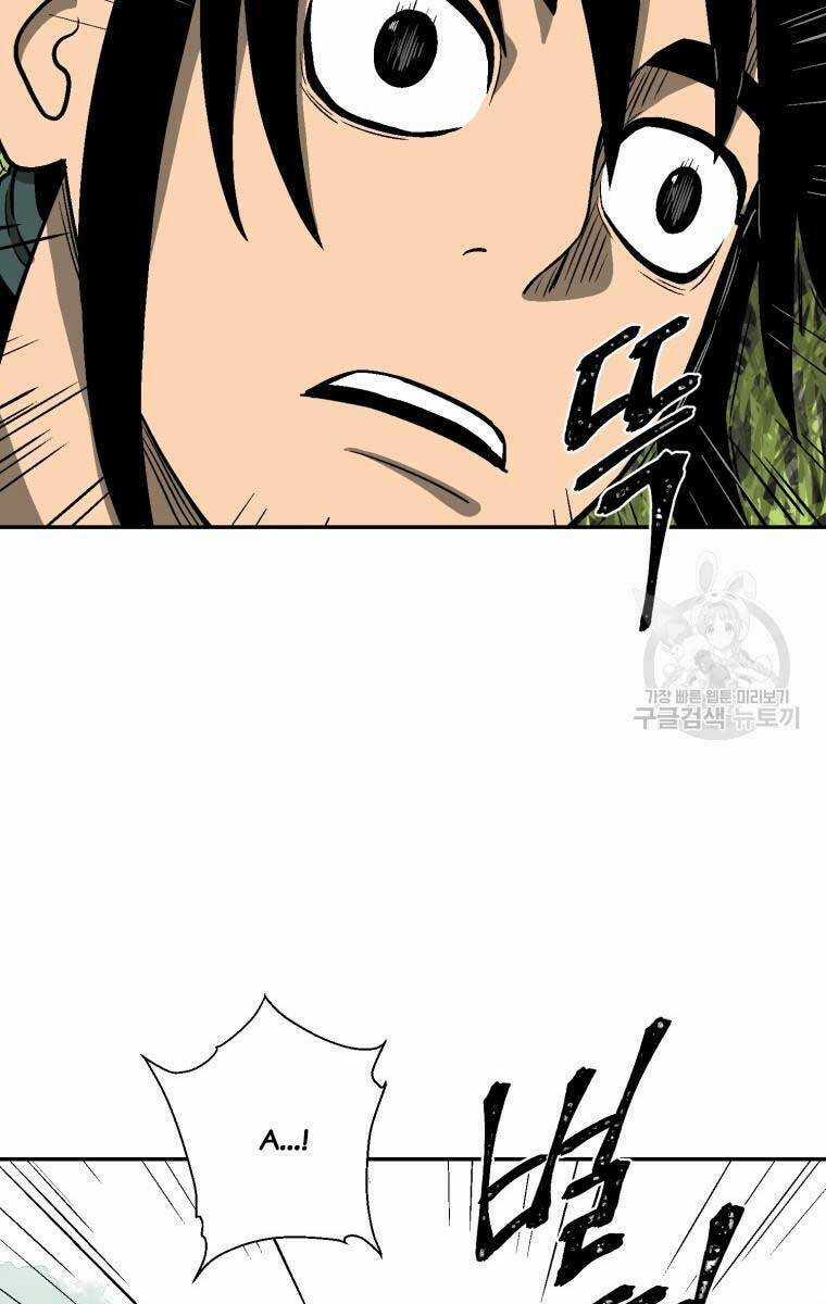 Vĩ Linh Kiếm Tiên Chapter 7 trang 4