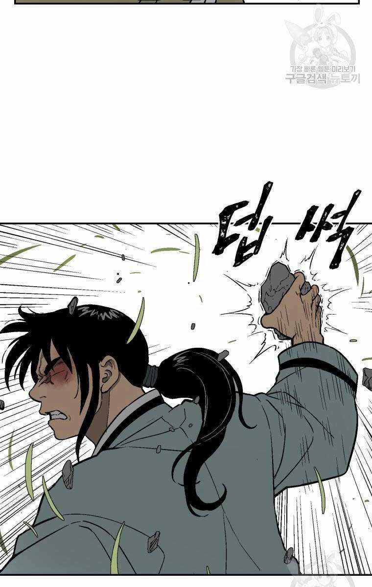 Vĩ Linh Kiếm Tiên Chapter 7 trang 42