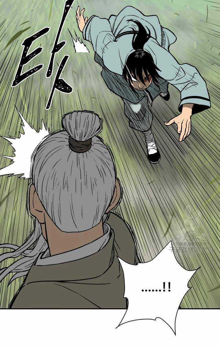 Vĩ Linh Kiếm Tiên Chapter 7 trang 46