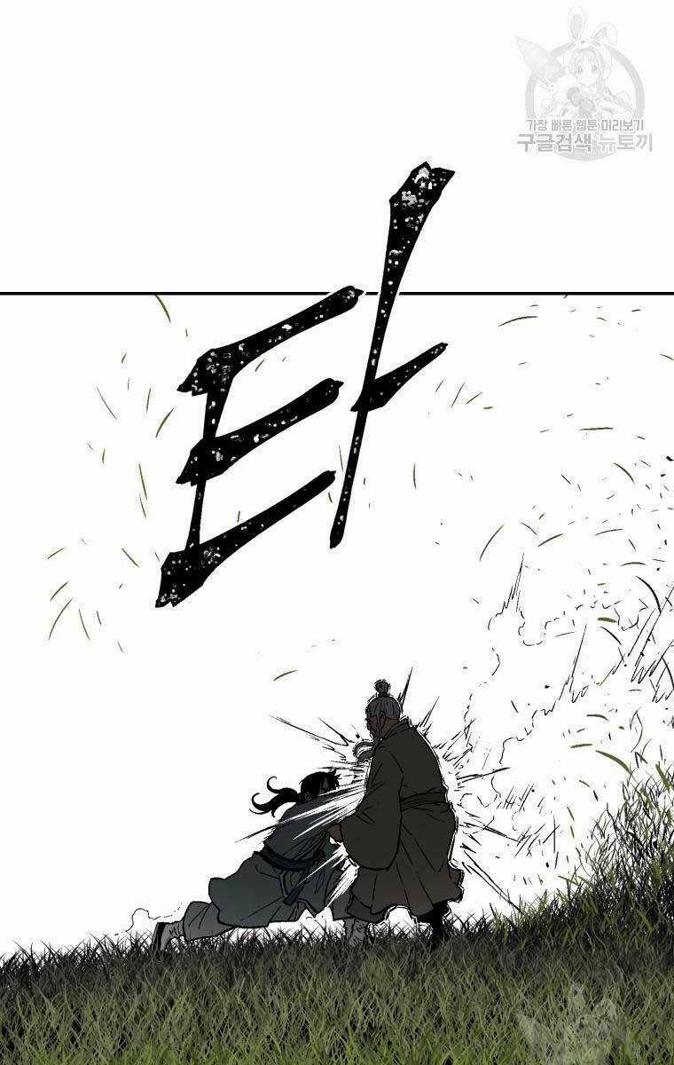 Vĩ Linh Kiếm Tiên Chapter 7 trang 53