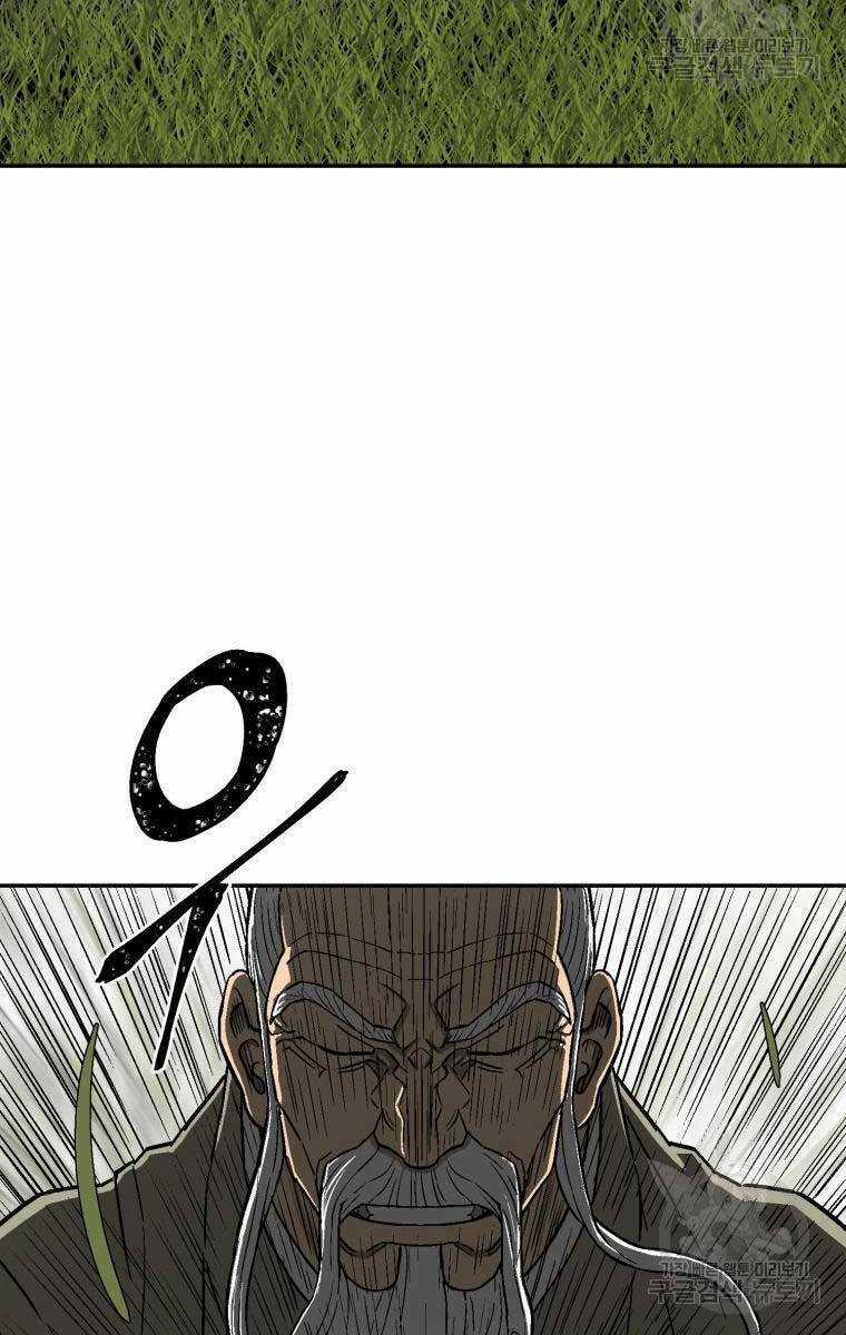 Vĩ Linh Kiếm Tiên Chapter 7 trang 54