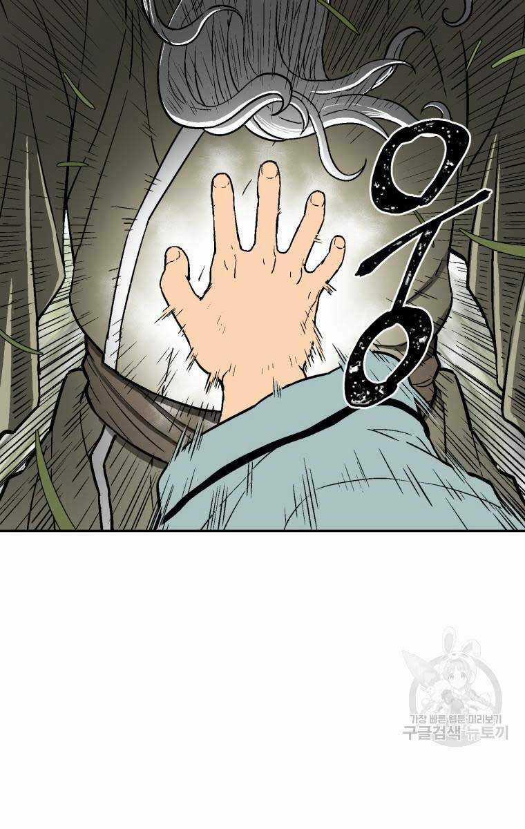 Vĩ Linh Kiếm Tiên Chapter 7 trang 55