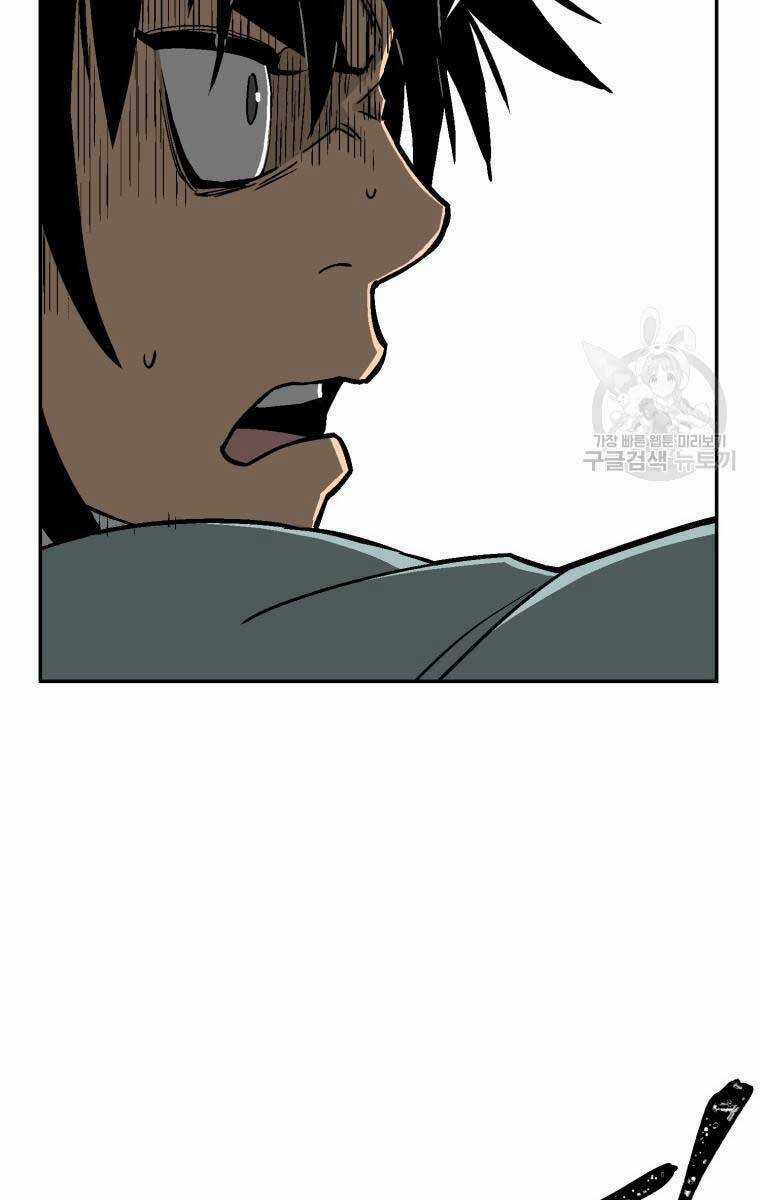 Vĩ Linh Kiếm Tiên Chapter 7 trang 61