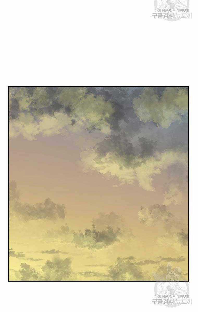 Vĩ Linh Kiếm Tiên Chapter 7 trang 65