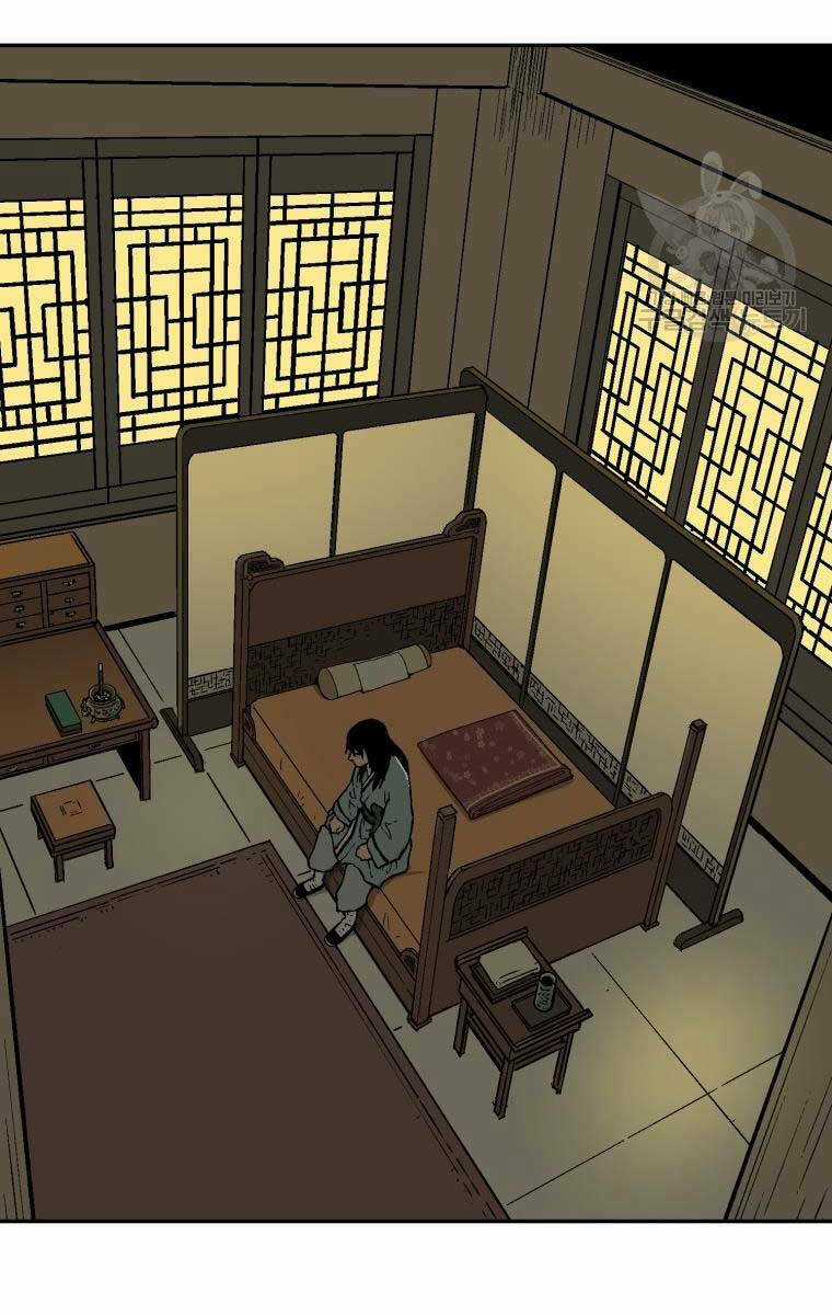 Vĩ Linh Kiếm Tiên Chapter 7 trang 84