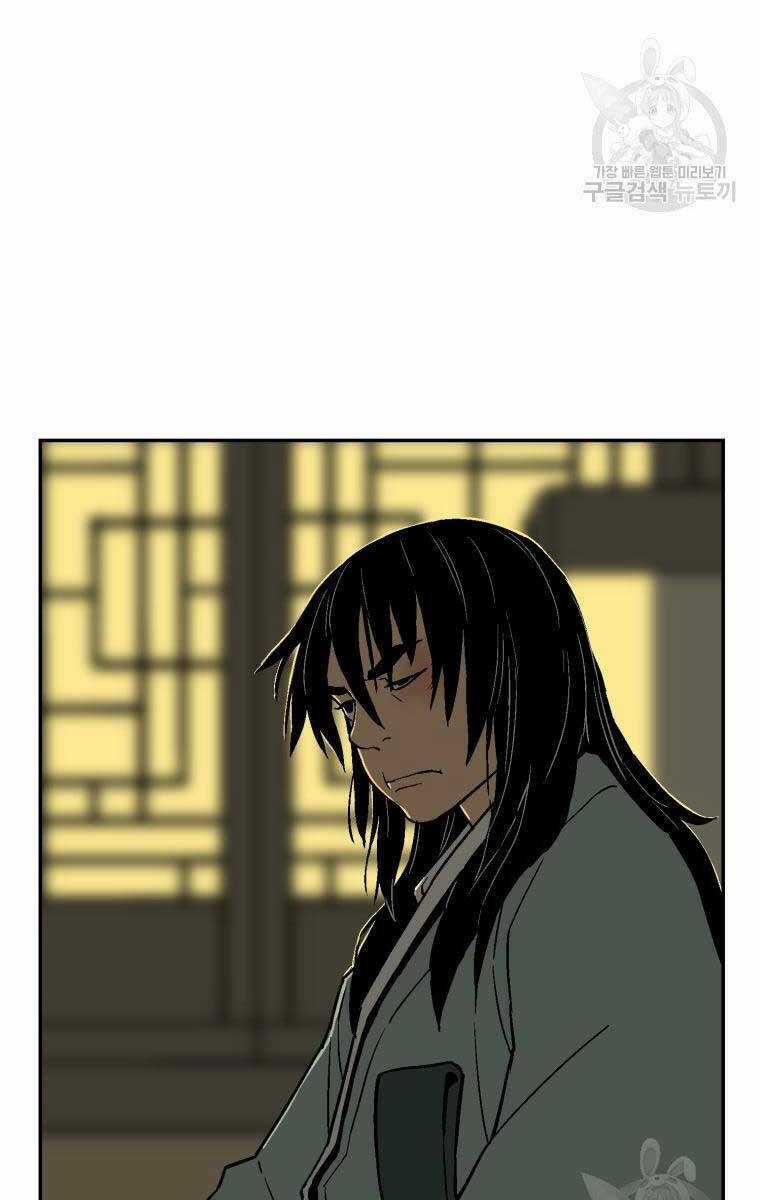 Vĩ Linh Kiếm Tiên Chapter 7 trang 85