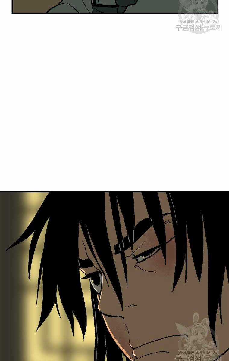 Vĩ Linh Kiếm Tiên Chapter 7 trang 86