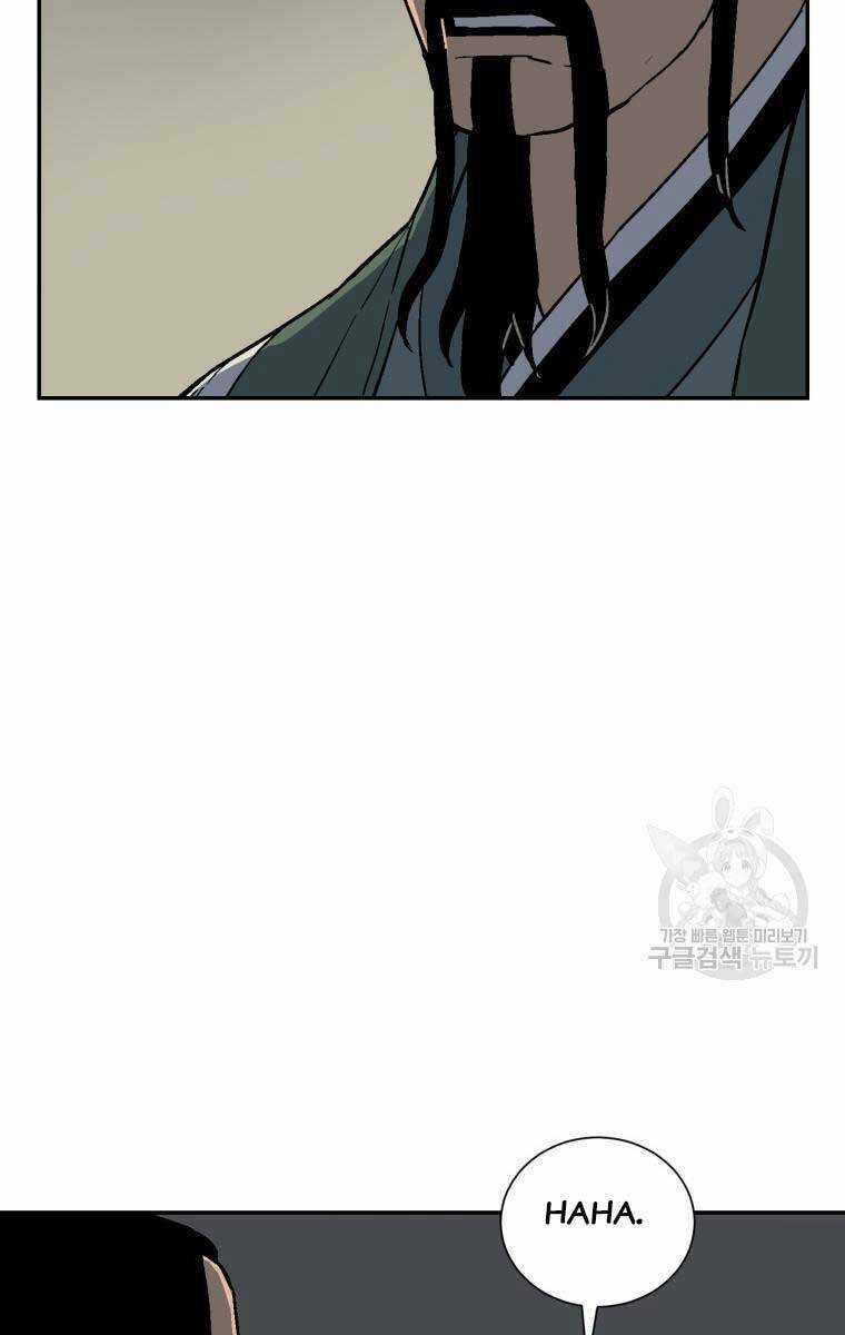 Vĩ Linh Kiếm Tiên Chapter 7 trang 90