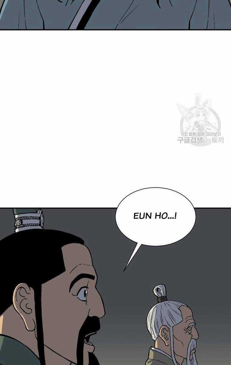 Vĩ Linh Kiếm Tiên Chapter 7 trang 94