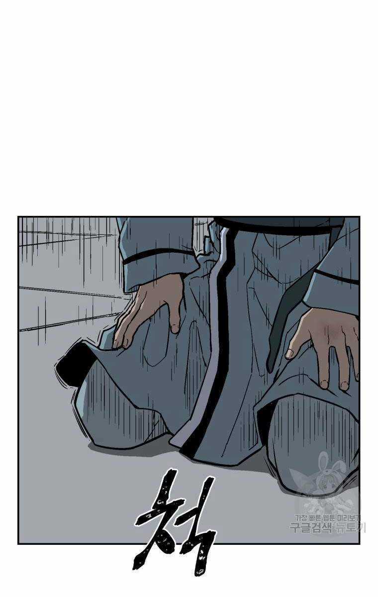 Vĩ Linh Kiếm Tiên Chapter 7 trang 99