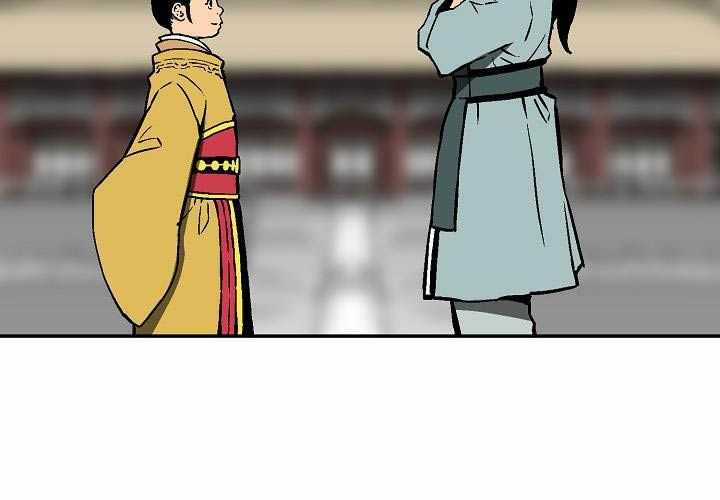 Vĩ Linh Kiếm Tiên Chapter 70 trang 11