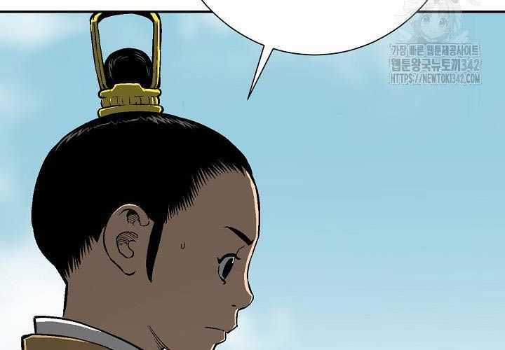 Vĩ Linh Kiếm Tiên Chapter 70 trang 15
