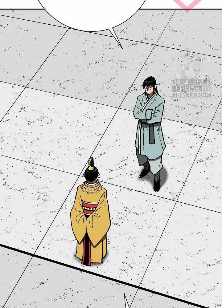 Vĩ Linh Kiếm Tiên Chapter 70 trang 18