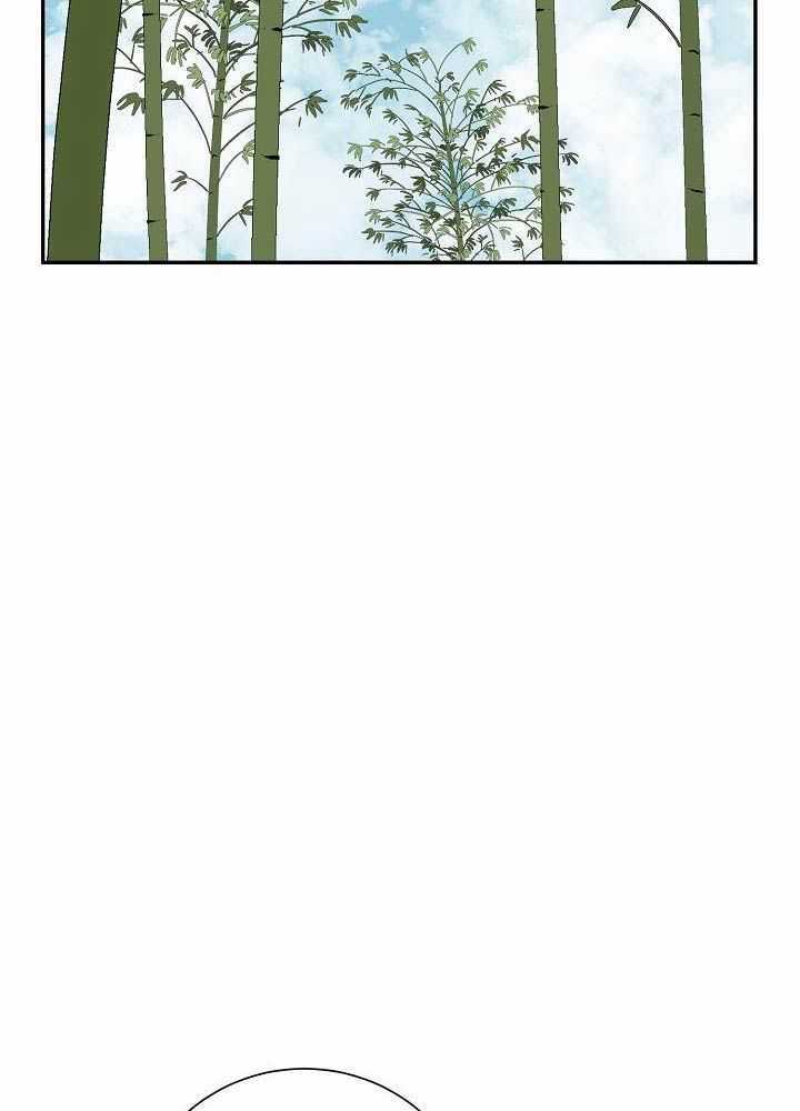 Vĩ Linh Kiếm Tiên Chapter 70 trang 195