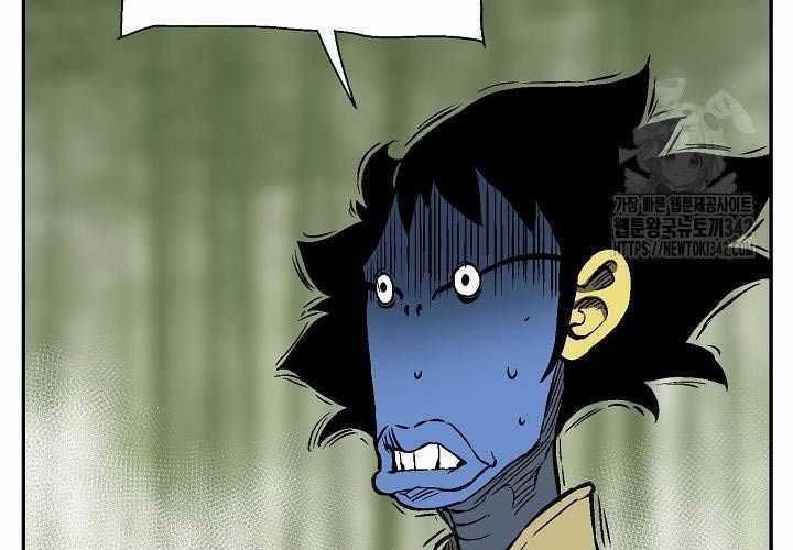 Vĩ Linh Kiếm Tiên Chapter 70 trang 210