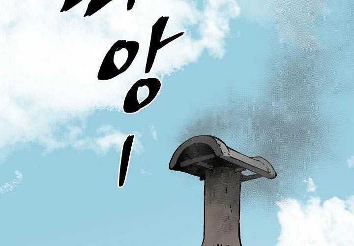 Vĩ Linh Kiếm Tiên Chapter 70 trang 62